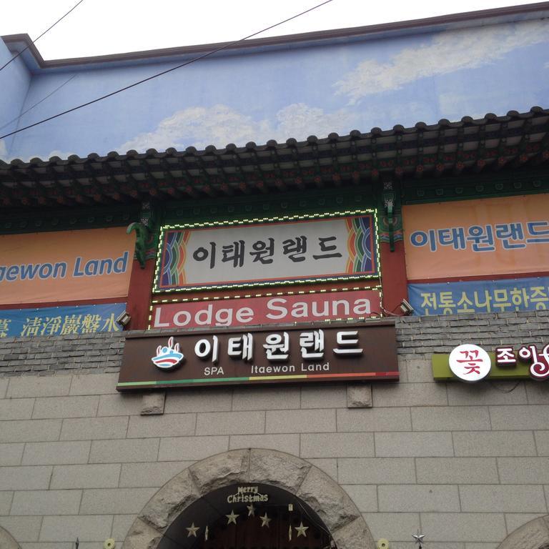 Itaewon Land Spa & Guesthouse Сеул Экстерьер фото