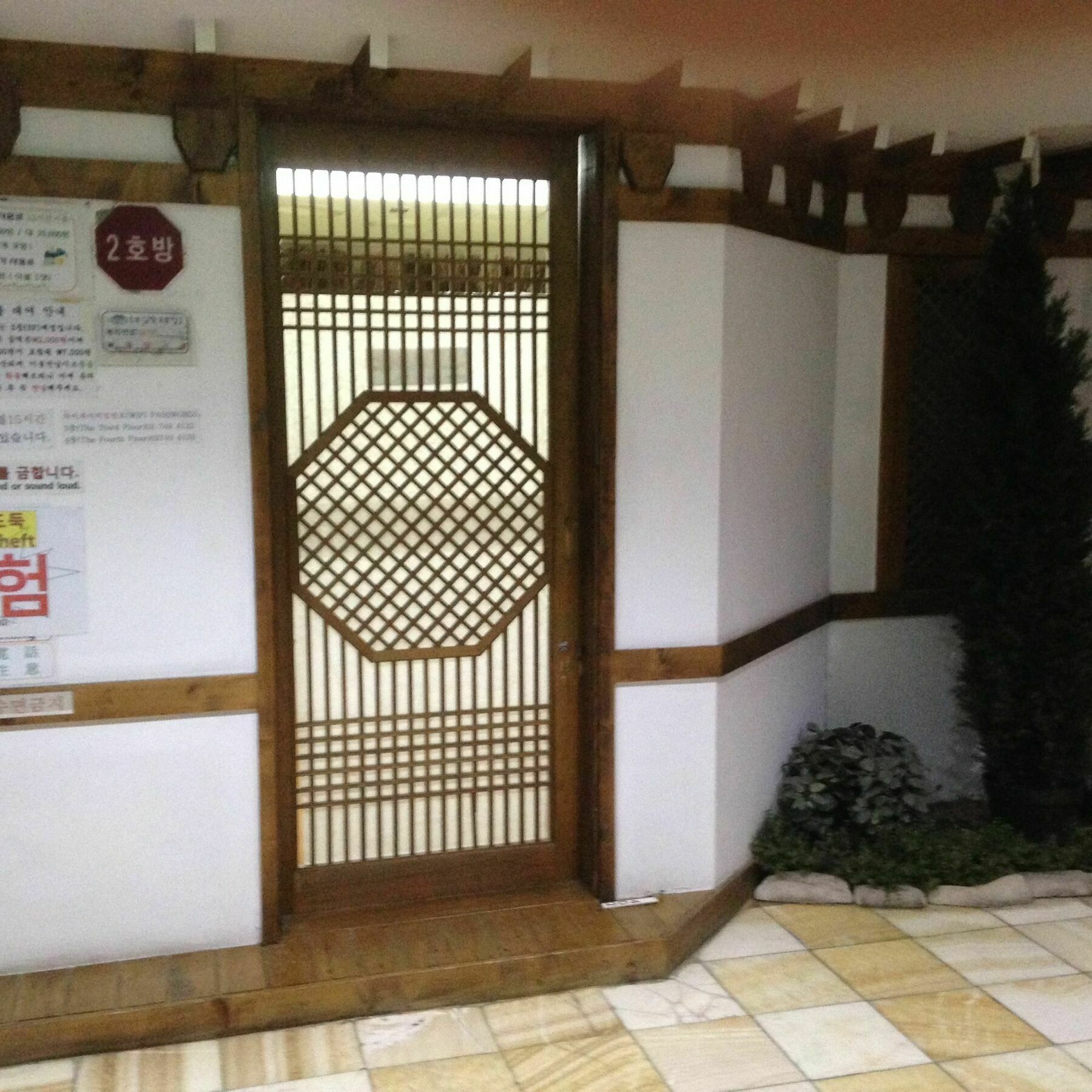 Itaewon Land Spa & Guesthouse Сеул Экстерьер фото